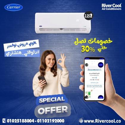 اسعار تكييف كاريير تكييف كاريير مصر