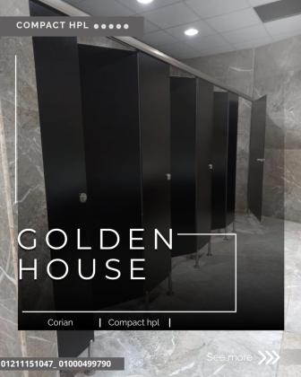 الكومباكت hpl لقواطيع وفواصل الحمامات