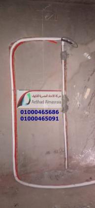 تجهيزات التكيفات و دفن المواسير النحاس قبل التشطيب