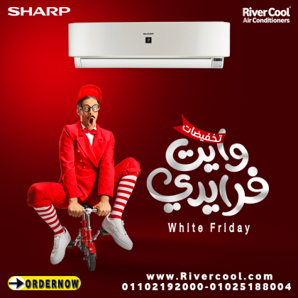 تكييف شارب 2.25 حصان