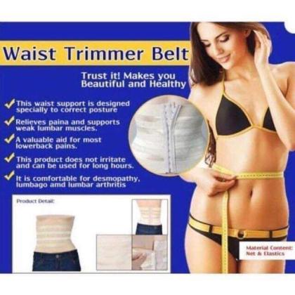 حزام مشد بالالياف للسيدات - Waist Trimmer Belt