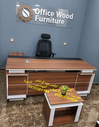 فرش مكاتب اثاث مكتبي بضاعة حاضرة كراسي مكتبية للشركات