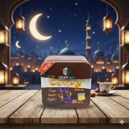 كبسولات كيرفي للتخسيس وشد البطن والترهلات 01140963128/01208615248