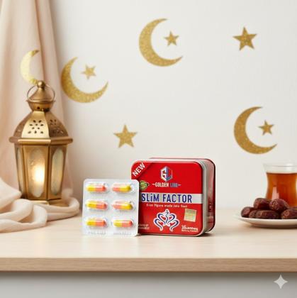 كبسولات سليم فاكتور من جولدن لاين للتخسيس - 36 كبسولة 01140963128/01208615248
