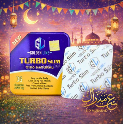 كبسولات تيربو سليم - التخسيس وحرق الدهون بفعالية 01140963128*01208615248