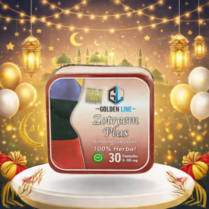 كبسولات زوتريم بلس للتخسيس - 30 كبسولة 01140963128*01208615248