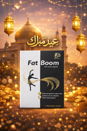 كبسولات فات بوم – الحل المثالي لحرق الدهون بفعالية 01140963128*01208615248