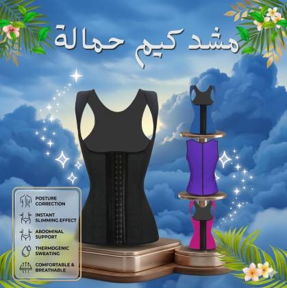 كورسيه كيم الحمالة.. السر في الخصر المنحوت والظهر المفرود
