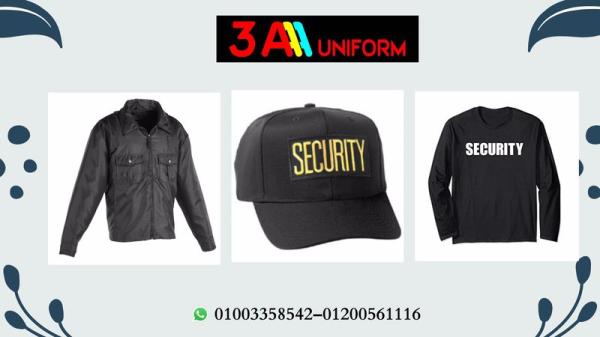 محلات بيع يونيفورم امن01003358542