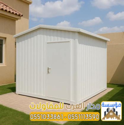 مقاول ساندوتش بانل في الرياض – تصميم وتركيب غرف وملحقات 0551033861
