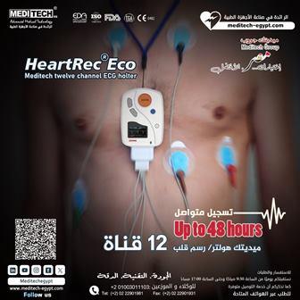 هولتر 48 ساعه