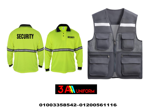 يونيفورم امن وحراسه - اسعار يونيفورم شركات الأمن في مصر01003358542