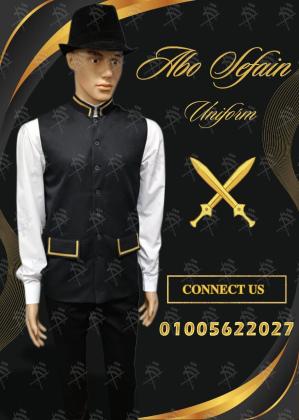 يونيفوم شيف-يونيفورم ويتر-يونيفورم مطاعم وكافيهات -يونيفورم فندقى -شركة ابو سيفين يونيفورم 01020275583