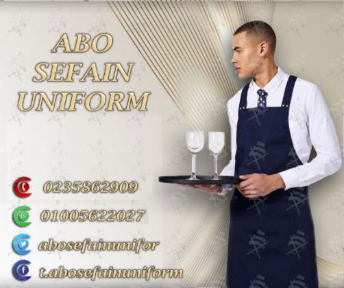 Restaurant and cafe uniforms-أفضل تصميمات الزى الموحد للمطاعم و الكافيهات -صور وموديلات يونيفورم ويتر -شركة ابو سيفين يونيفورم 01020275583