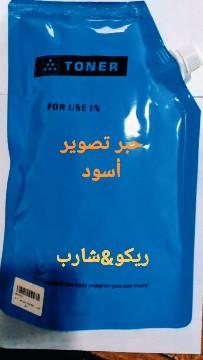 أحبار ماكينات تصوير المستندات SHARP