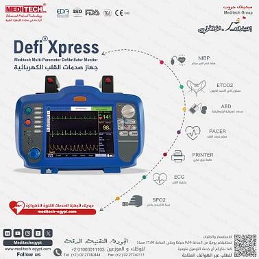 صدمات قلب مانيول