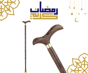 العصا الخشبية  الخيار الأمثل لتوفير الأمان والدعم أثنا