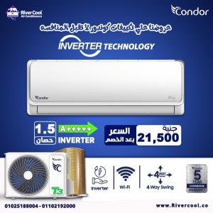 تبريد مع عروض ريفر كول على تكييفات كوندور إنفرتر