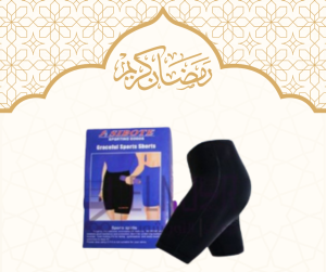 شورت سايبوت الحراري: أسرع طريق للتخسيس والتنحيف الفعّا