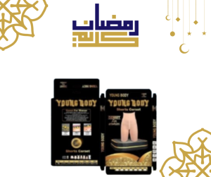 شورت يونج بودي: الحل المثالي للتخسيس وتنحيف الجسم بسرع�