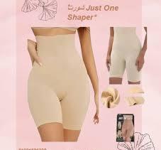 شورت Just One Shaper - تنحيف البطن والأرداف بشكل فوري 01140963128*0120