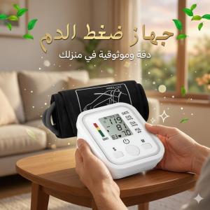 صحتك وصحة عيلتك في أمان.. خليك دايماً مطمن