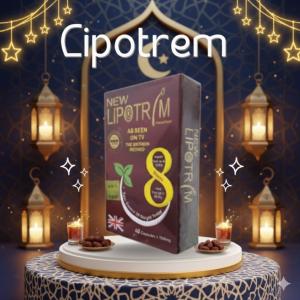 كبسولات ليبوتريم الأحمر (علبة كرتون) - 40 كبسولة 01140963128/012