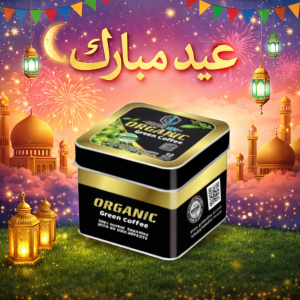 كبسولات أورجانيك | التخسيس وحرق الدهون بشكل طبيعي 011409631