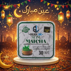 كبسولات الماتشا - التخسيس وسد الشهية بفعالية 01140963128*012086