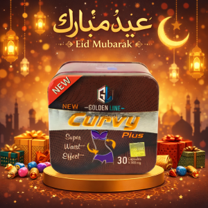 كبسولات كيرفي للتخسيس وشد البطن والترهلات 01140963128*0120861524