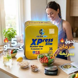 كبسولات اكسبريس للتخسيس - 36 كبسولة لإنقاص الوزن بفعالي�