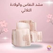 مشد النفاس والولادة الثلاثي - للبطن، الخصر، والأرداف 011