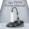 جهاز Penis Pump Manual – دعم طبيعي للصحة الرجالية01140963128