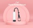 جهاز Penis Pump Manual - تكبير العضو الذكري 01012187661