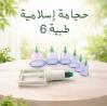 راحة جسمك تبدأ من هنا – طقم الحجامة الطبية 6 كؤوس