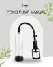 مضخة تعزيز الأداء الرجالي اليدوية – تصميم عملي لنتائج 