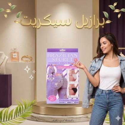احصلي على القوام المثالي الذي تحلمين به مع برازيل سيكريت