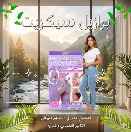 برازيل سيكريت: إطلالة الأنثى المثالية