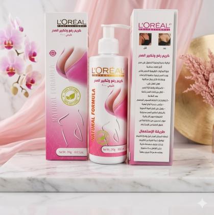 سر الأنوثة والجاذبية مع كريم تكبير ورفع الصدر