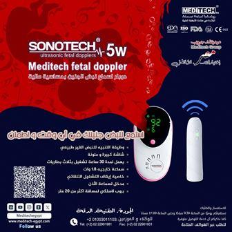 سماع نبض الجنين