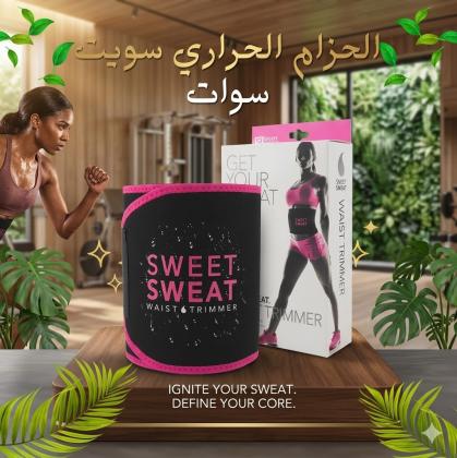 ضاعفي مجهودك.. وخلّي العرق يحرق أكتر