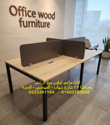 خلايا عمل مكتبية اسعار مميزة اثاث مكتبي خصومات نقدية من اوفيس وود