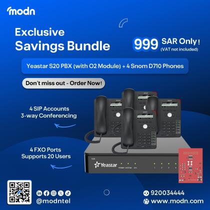 نظام اتصالات ذكي لمكتبك: سنترال ياستار S20 مع 4 هواتف سنوم IP بسعر توفيري (999 ريال)