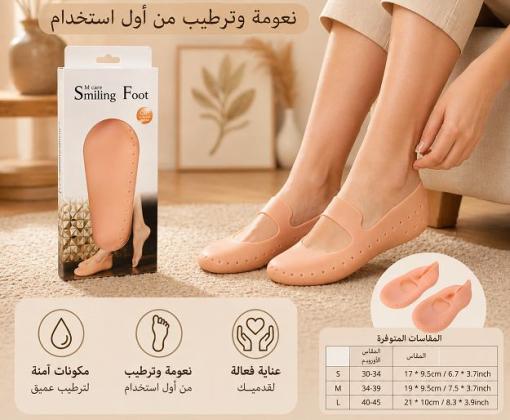 نعومة وترطيب فوري لقدميك | شراب السيليكون للعناية العميقة