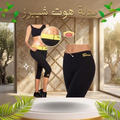 وداعاً للدهون الصعبة.. مع 