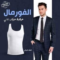 ودّع الكرش بسرعة مشد YOUNG BODY لشد الجسم ونحت الخصر