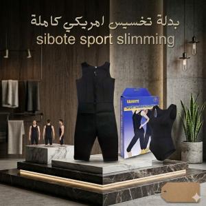 احصل على جسم منحوت مع بدلة تخسيس sibote الحرارية الكاملة