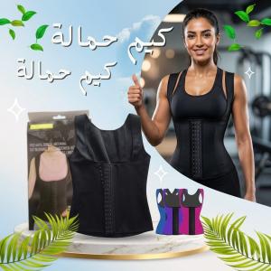 استعيدي ثقتك وقوامك المثالي مع مشد كيم حمالة المتطور