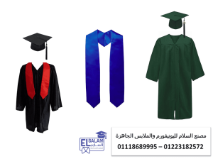 اكسسوارات تخرج  -  احدث موديلات ارواب التخرج للجامعات  01