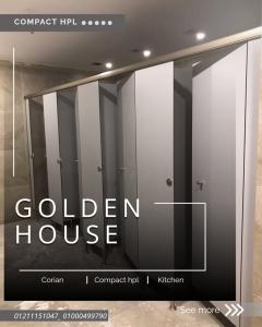 الكومباكت hpl لابواب الحمامات